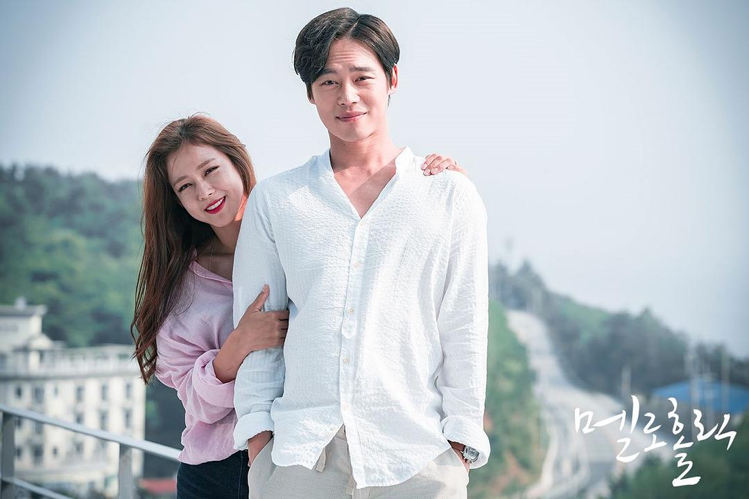 《沉迷爱情》剧照第43张图片