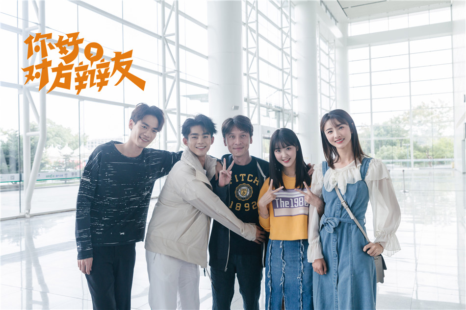 《你好，对方辩友》剧照