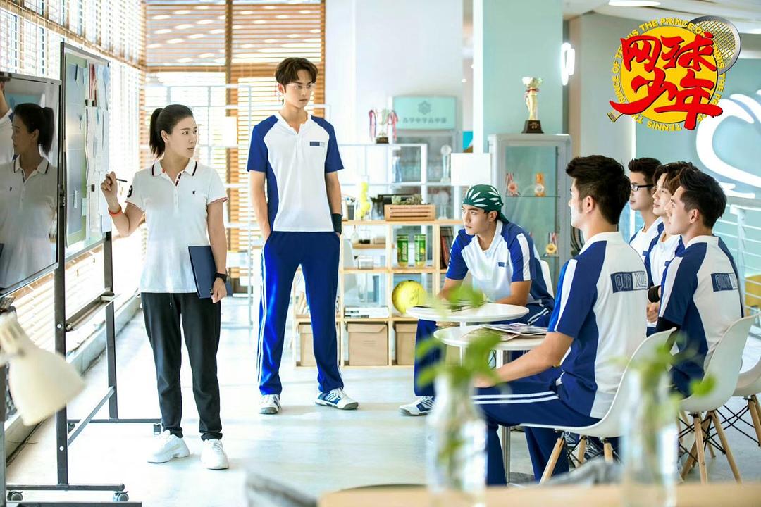 《奋斗吧，少年！》剧照第15张图片