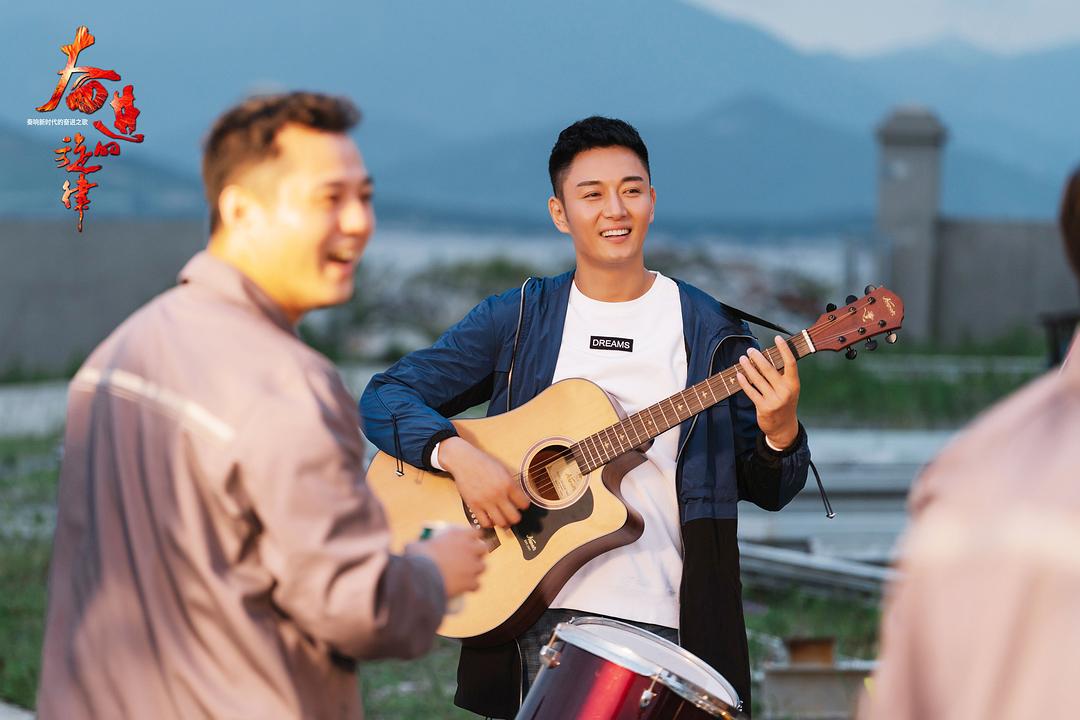 《奋进的旋律》海报第14张图片