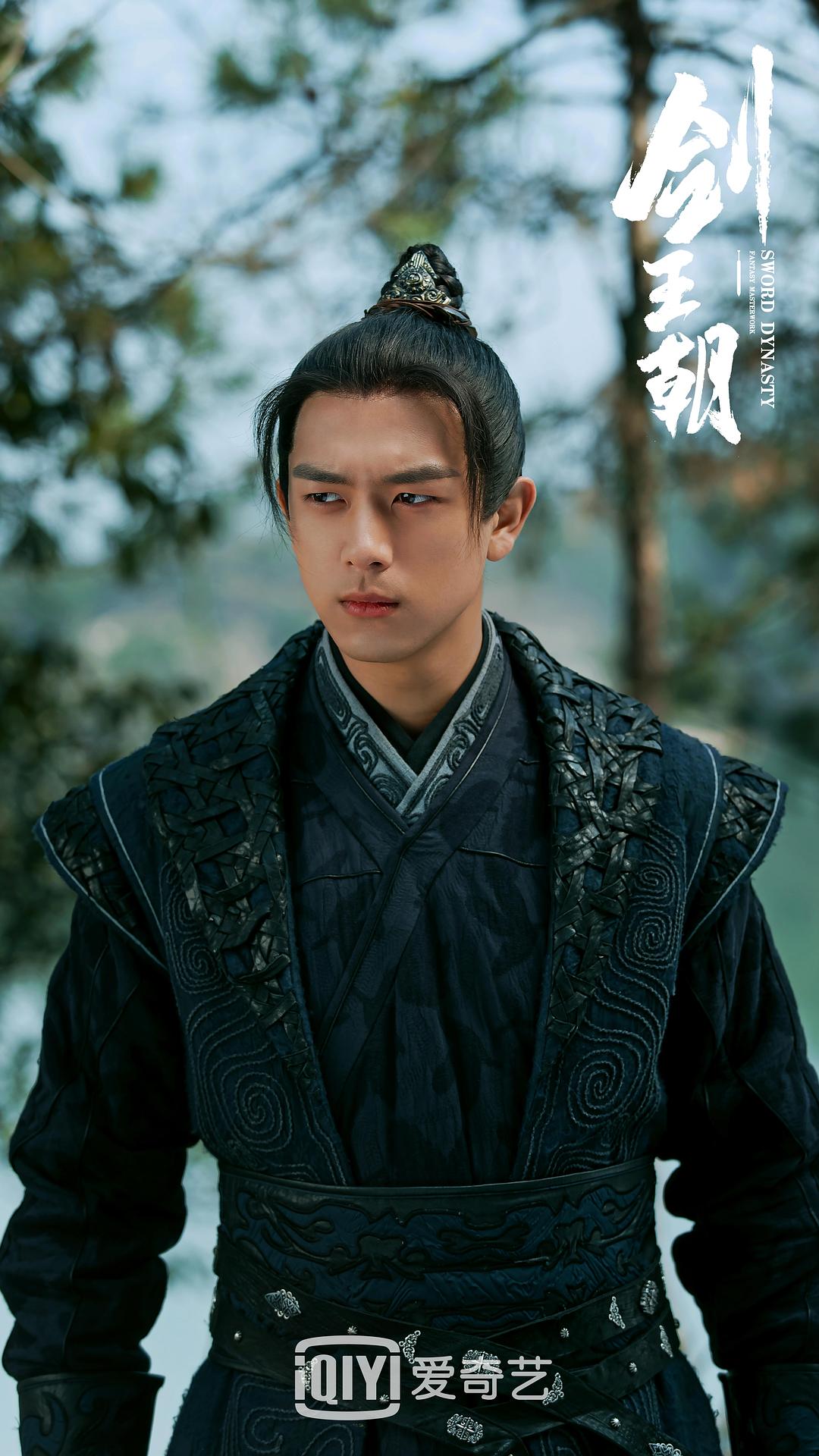 《剑王朝》剧照