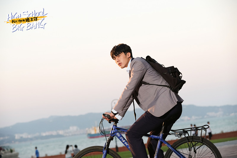 《我成了他的班主任》剧照