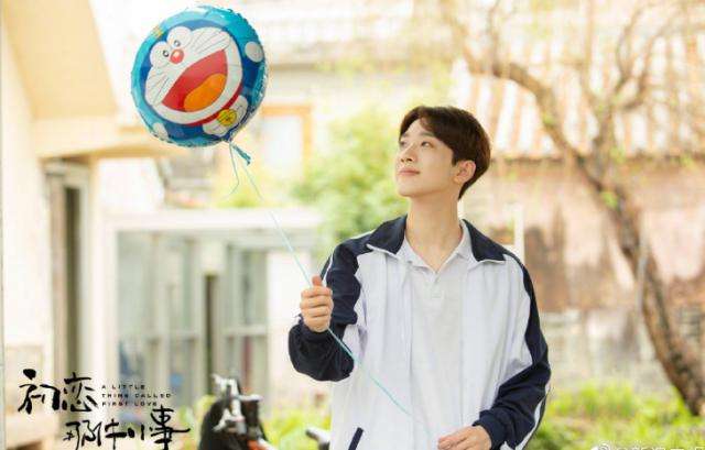 《初恋那件小事》剧照