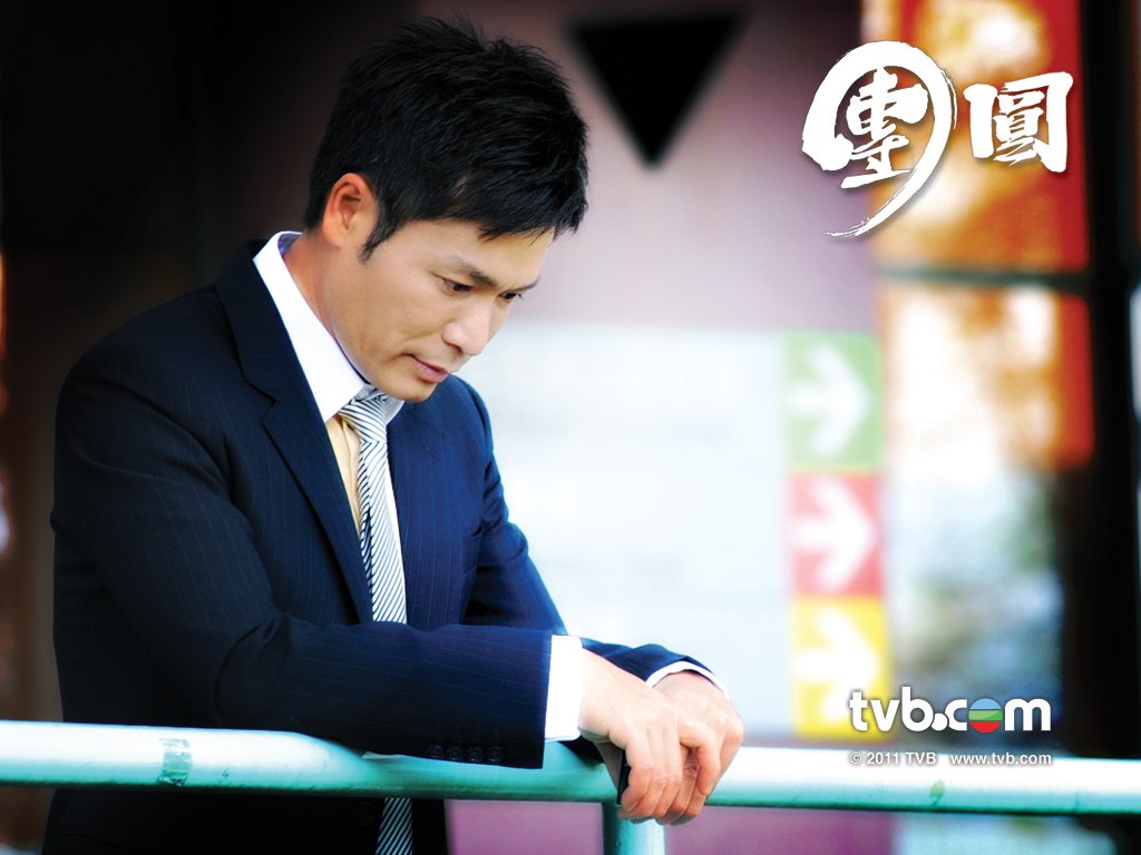 《团圆》海报第1张图片