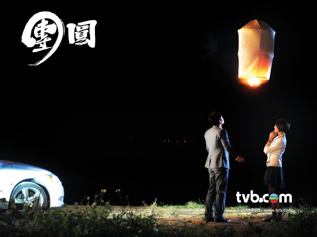 《团圆》海报第13张图片