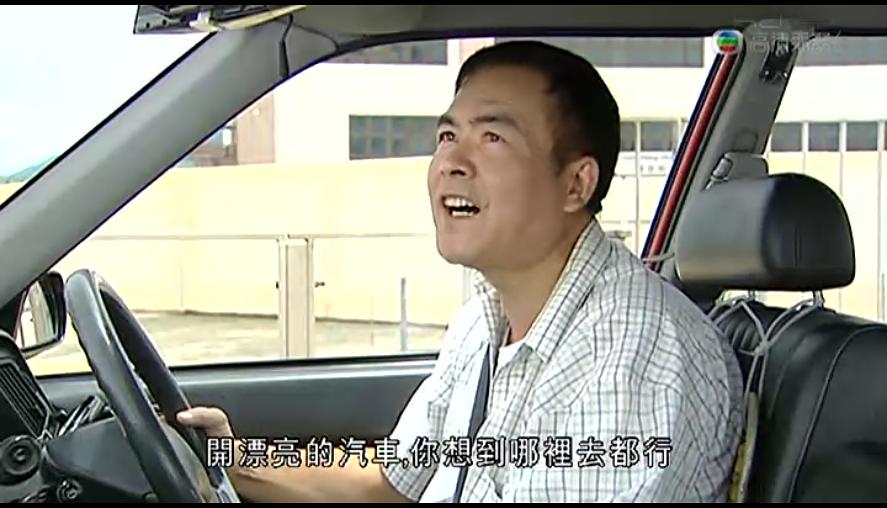 曾经截的，tvb万能司...