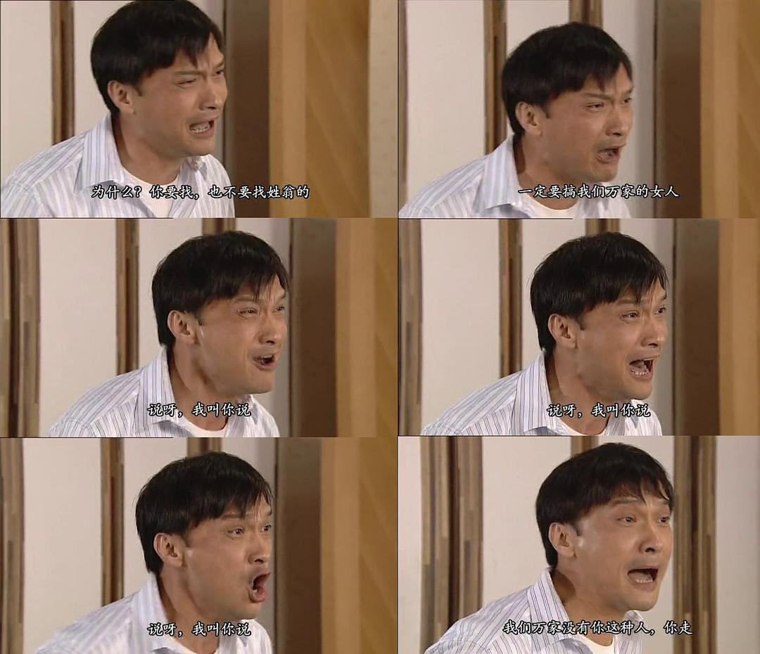 《团圆》海报第28张图片