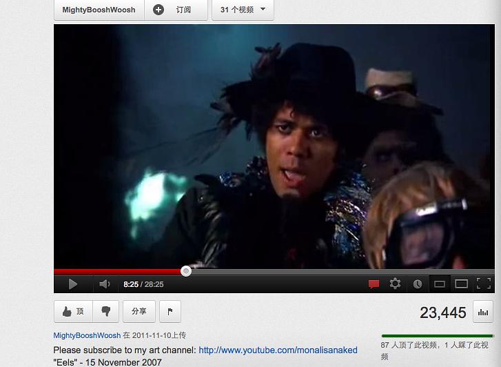 《神奇动物管理员第三季》剧照