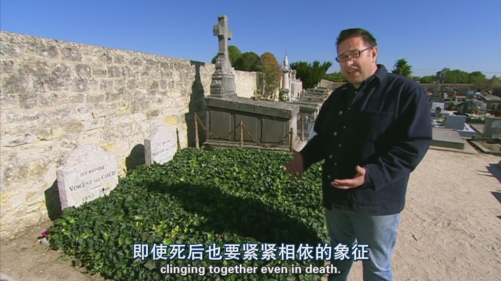 《文森特·凡·高全传》海报第1张图片