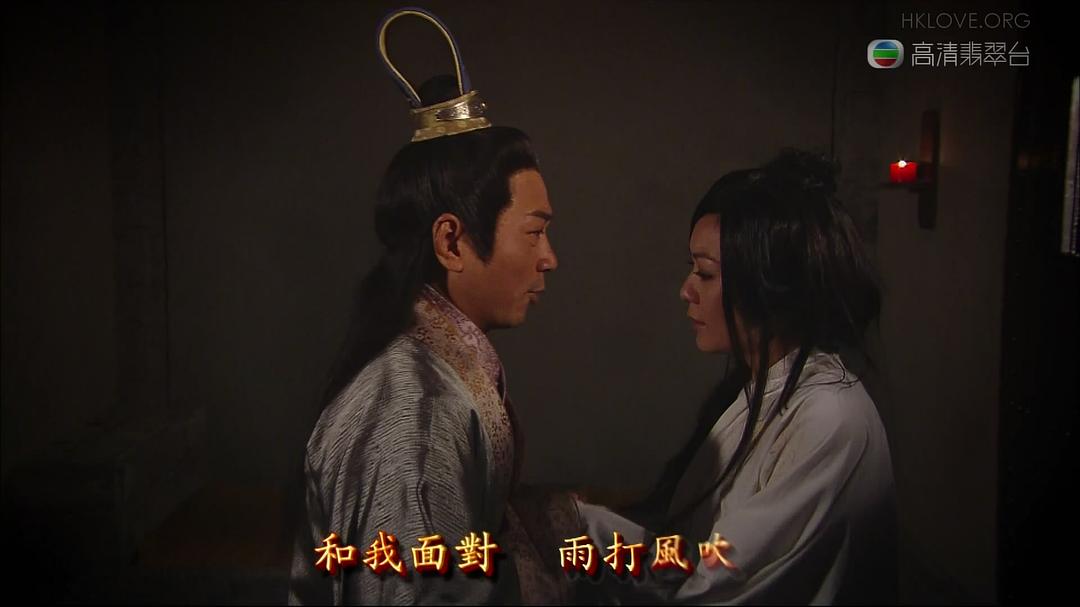 《造王者》剧照第31张图片