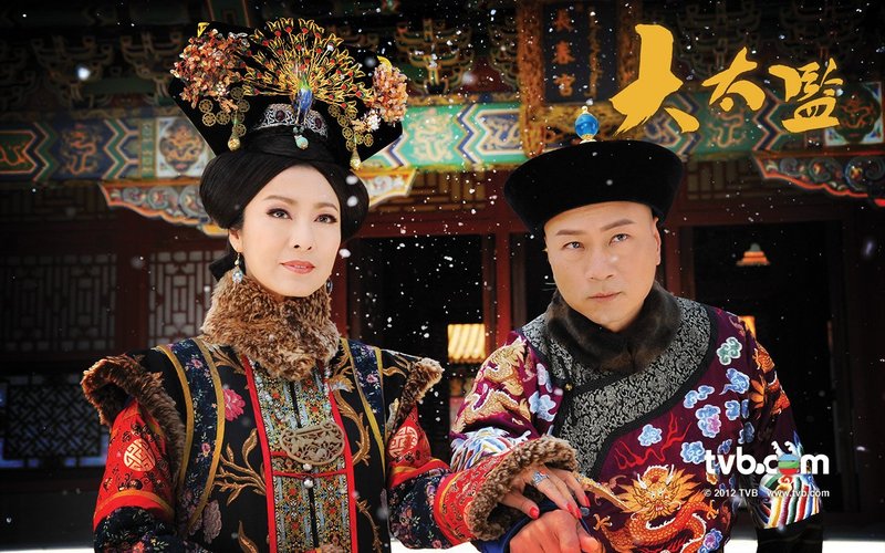 《大太监》海报第14张图片