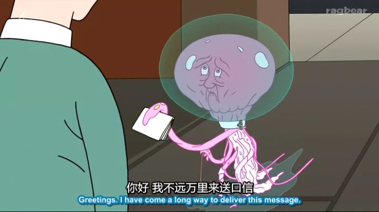 《大英贱闻录第一季》海报第6张图片