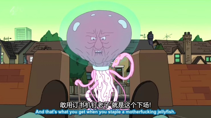 《大英贱闻录第一季》海报第4张图片