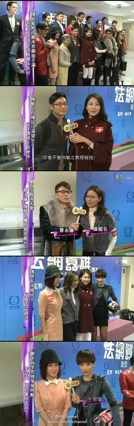 郭晋安,陈敏之饰事务...