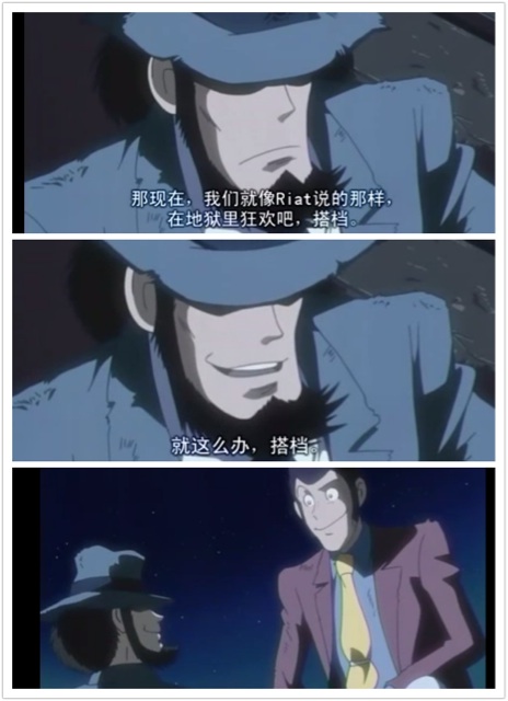 《鲁邦三世:七日狂想曲》海报