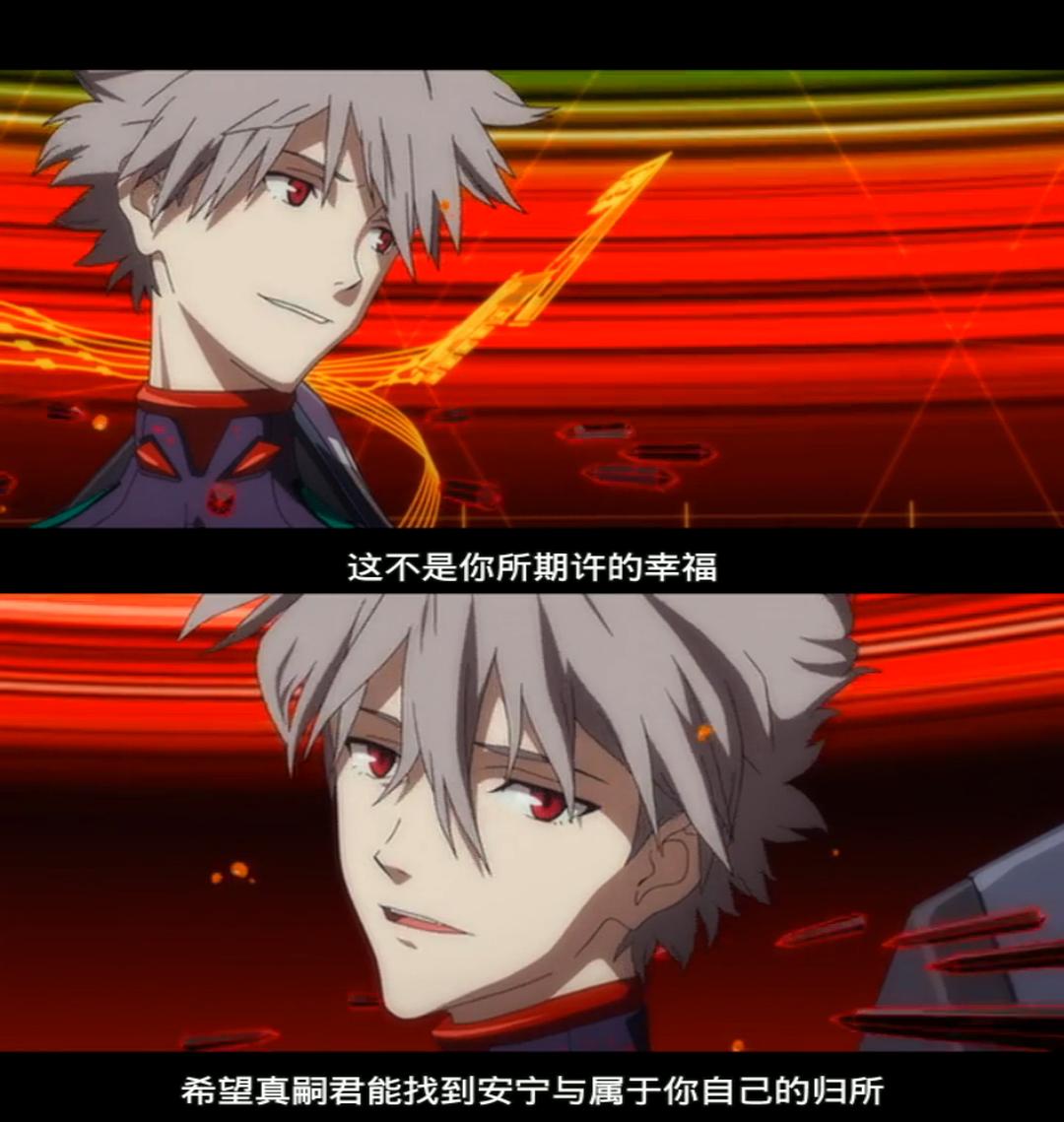 《福音战士新剧场版：Q》海报第42张图片