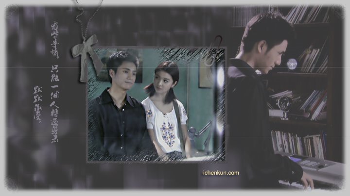 《新不了情》剧照