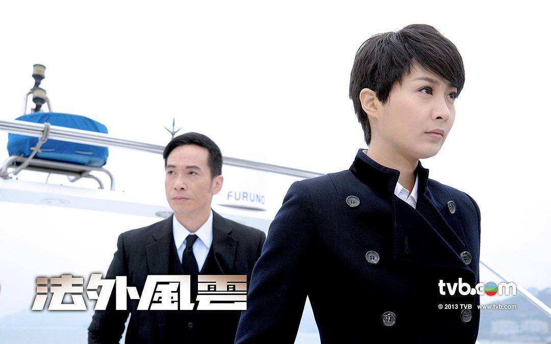 《法外风云》海报第52张图片
