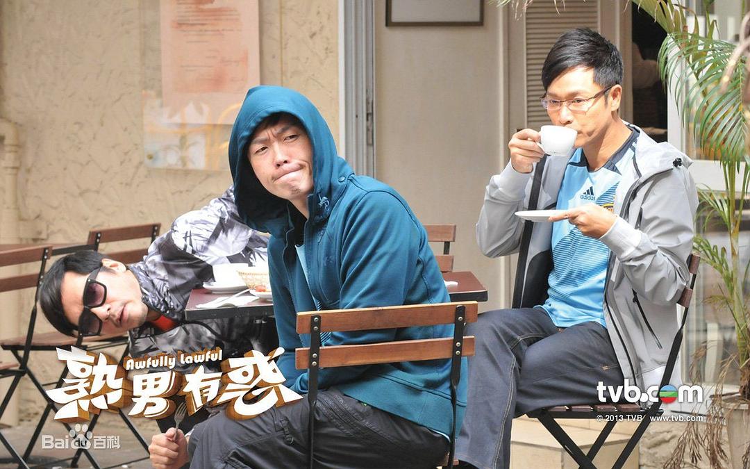 《熟男有惑》海报第8张图片