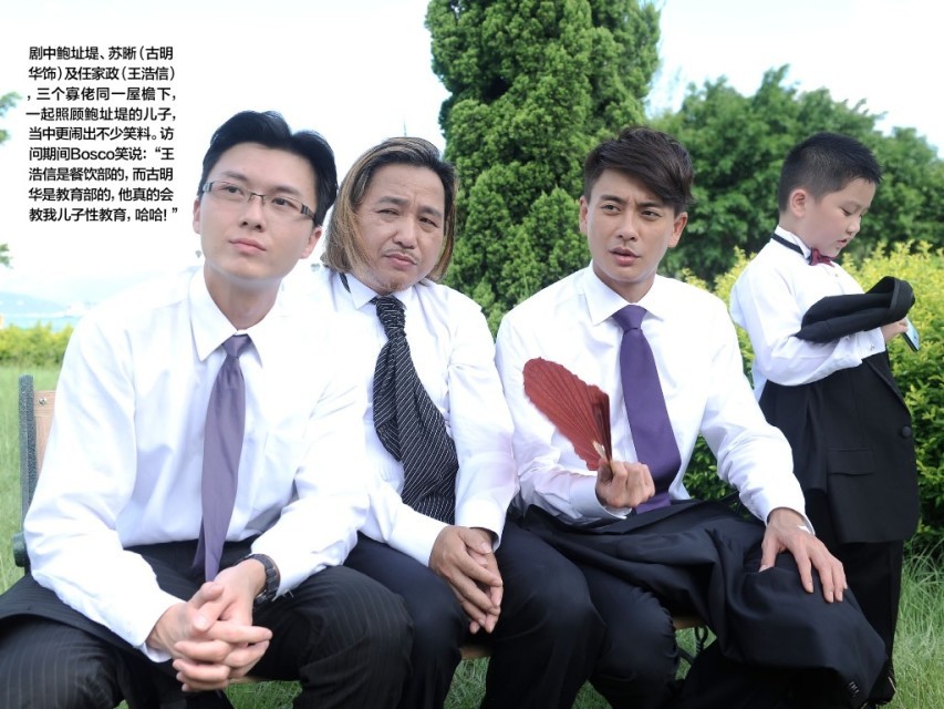 《猫屎妈妈》海报第16张图片