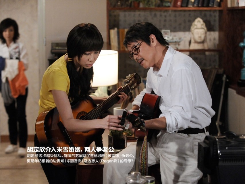 《猫屎妈妈》海报第13张图片