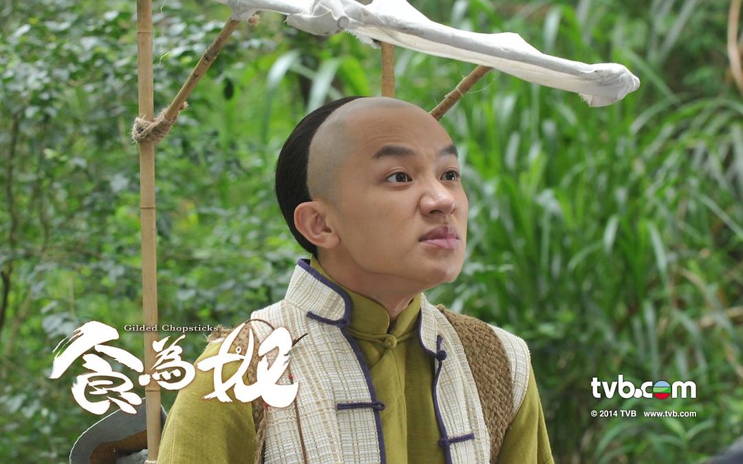 《食为奴》剧照第11张图片 《食为奴》剧照第11张图片