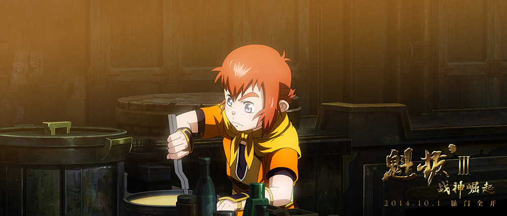 《魁拔Ⅲ战神崛起》剧照第8张图片