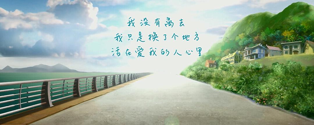 《麦兜·我和我妈妈》剧照第39张图片