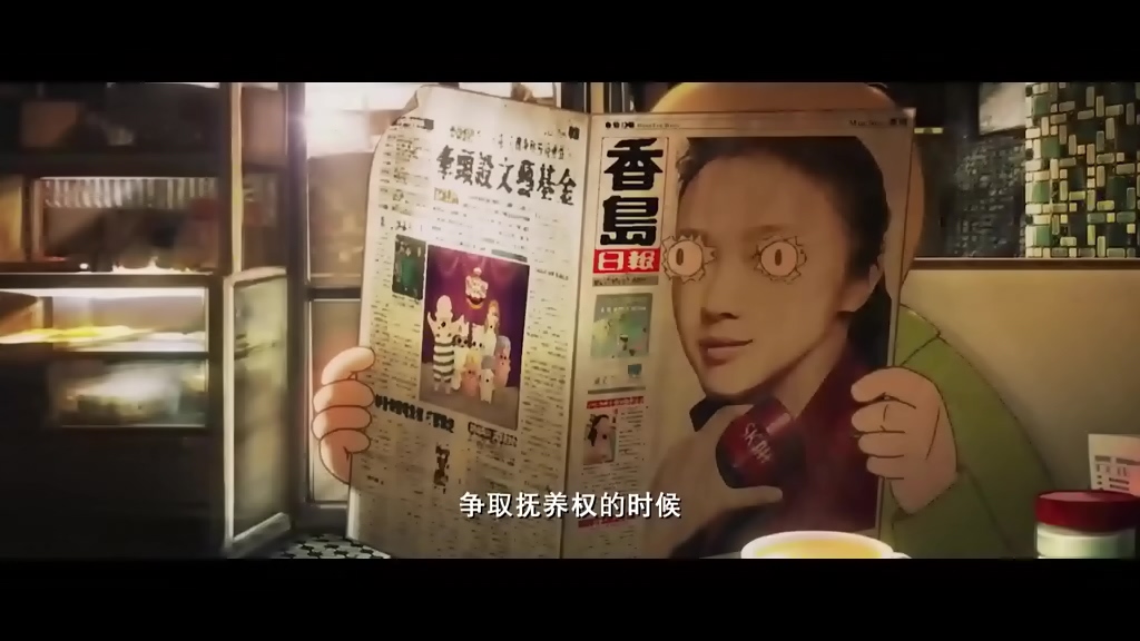 《麦兜·我和我妈妈》剧照第59张图片