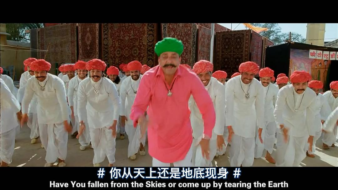 《我的个神啊》剧照第56张图片