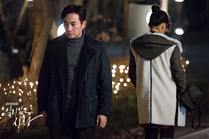 《有道理的爱情》海报第55张图片