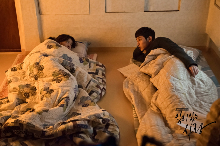 《有道理的爱情》海报第47张图片