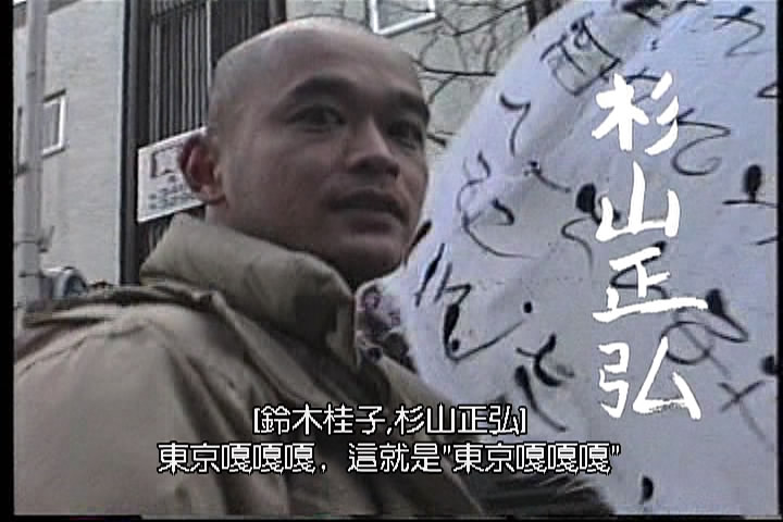 《坏电影》剧照第22张图片