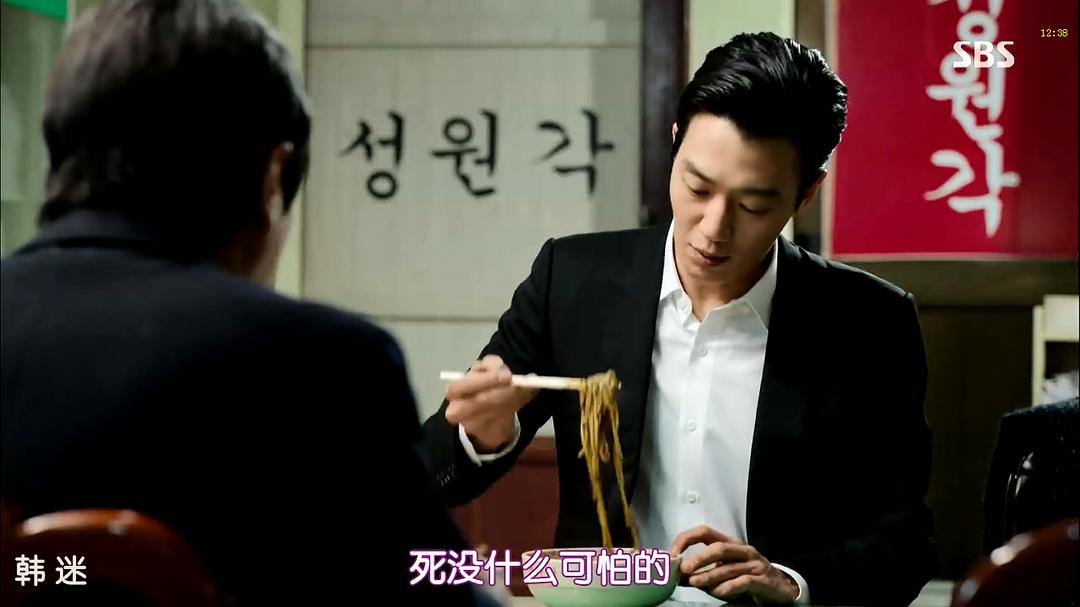 《重击》剧照第7张图片