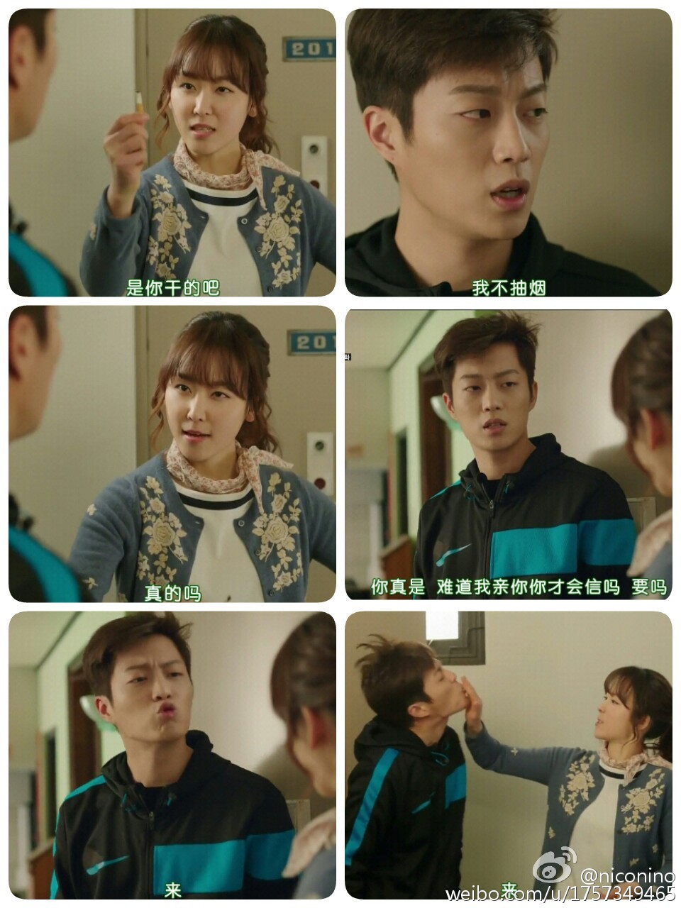 《一起用餐吧2》海报第33张图片