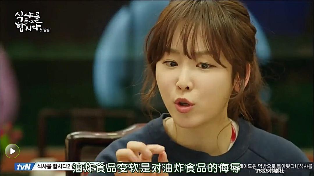 《一起用餐吧2》海报第12张图片