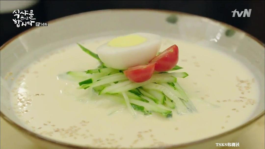 《一起用餐吧2》海报第47张图片