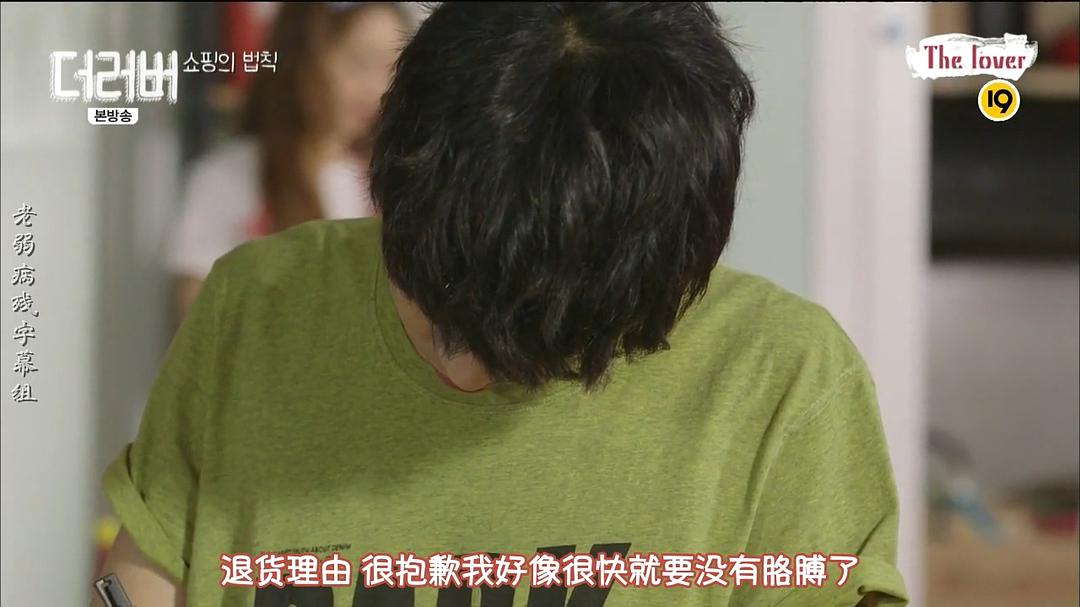 《恋人们》海报第55张图片