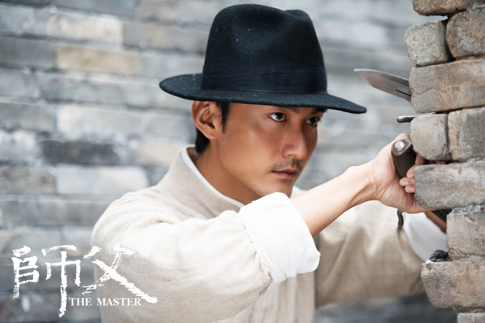 《师父》海报第4张图片