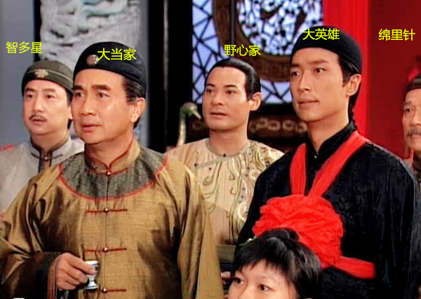 《铁血保镖》剧照