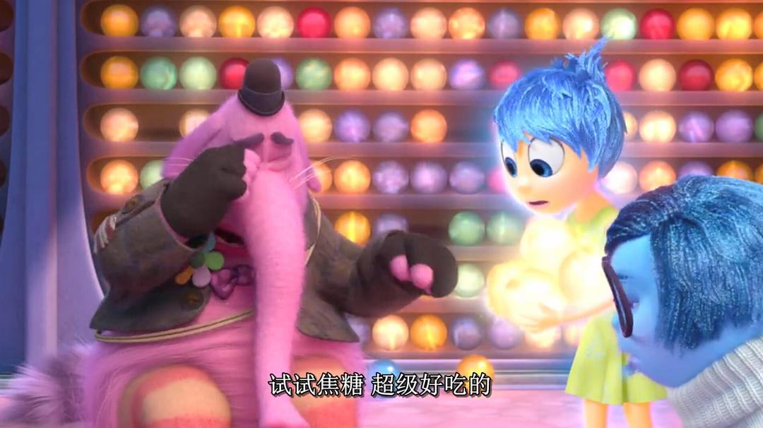 《头脑特工队》剧照第53张图片 《头脑特工队》剧照第53张图片