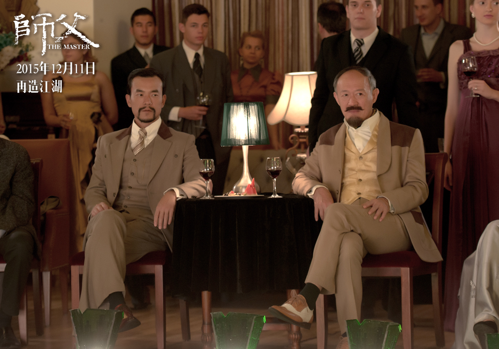 《师父》海报第18张图片