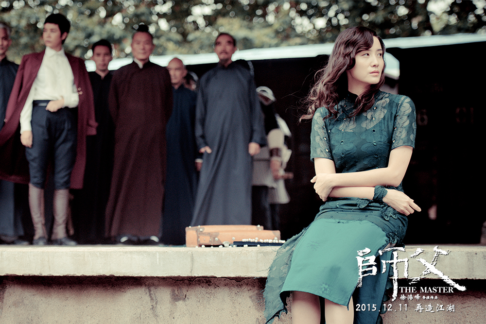 《师父》海报第10张图片