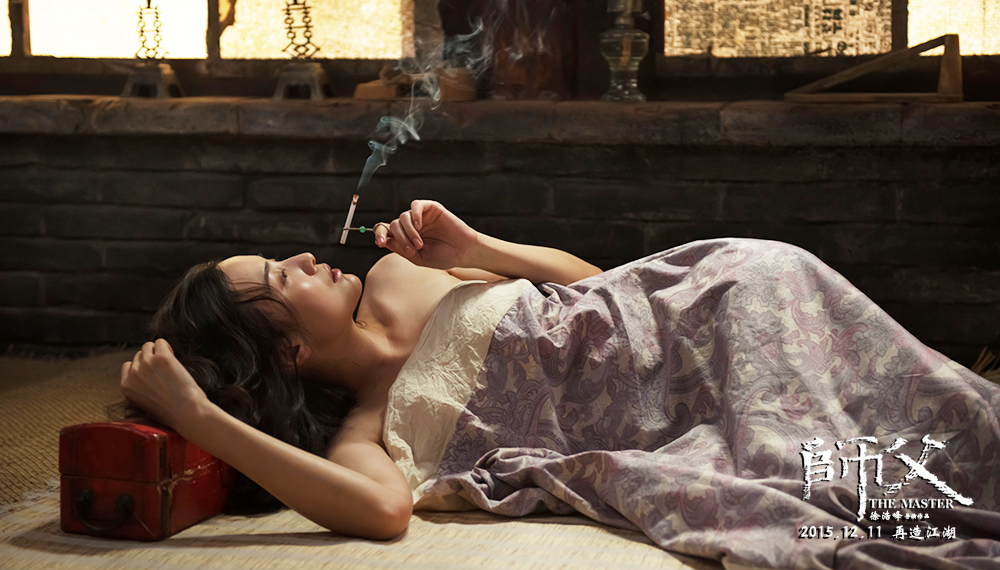 《师父》海报第3张图片