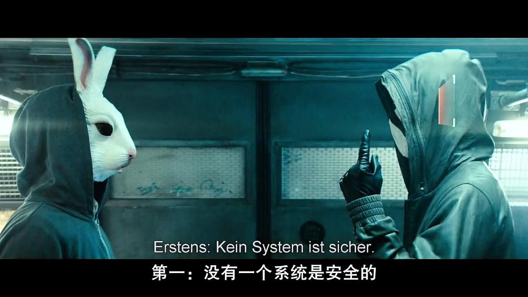 《我是谁：没有绝对安全的系统》海报第59张图片