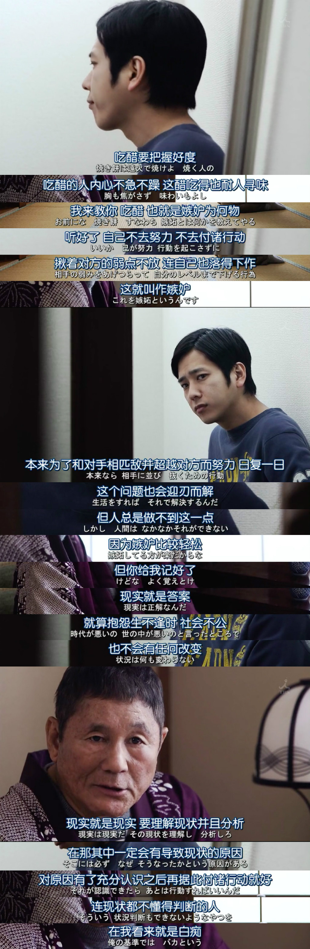 《红鳉鱼》海报第12张图片