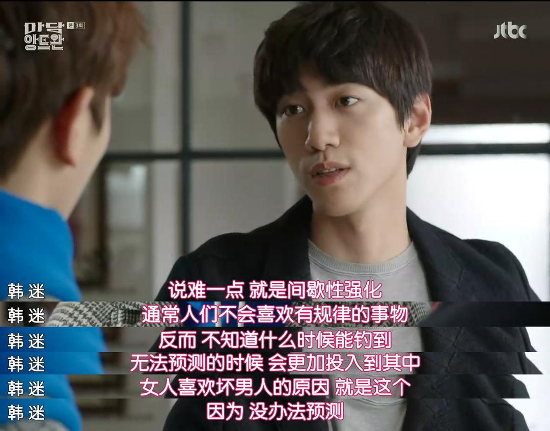 《安托万夫人》剧照第53张图片