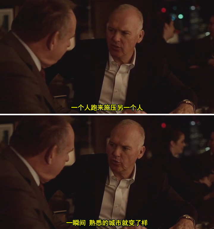 《聚焦》剧照第48张图片