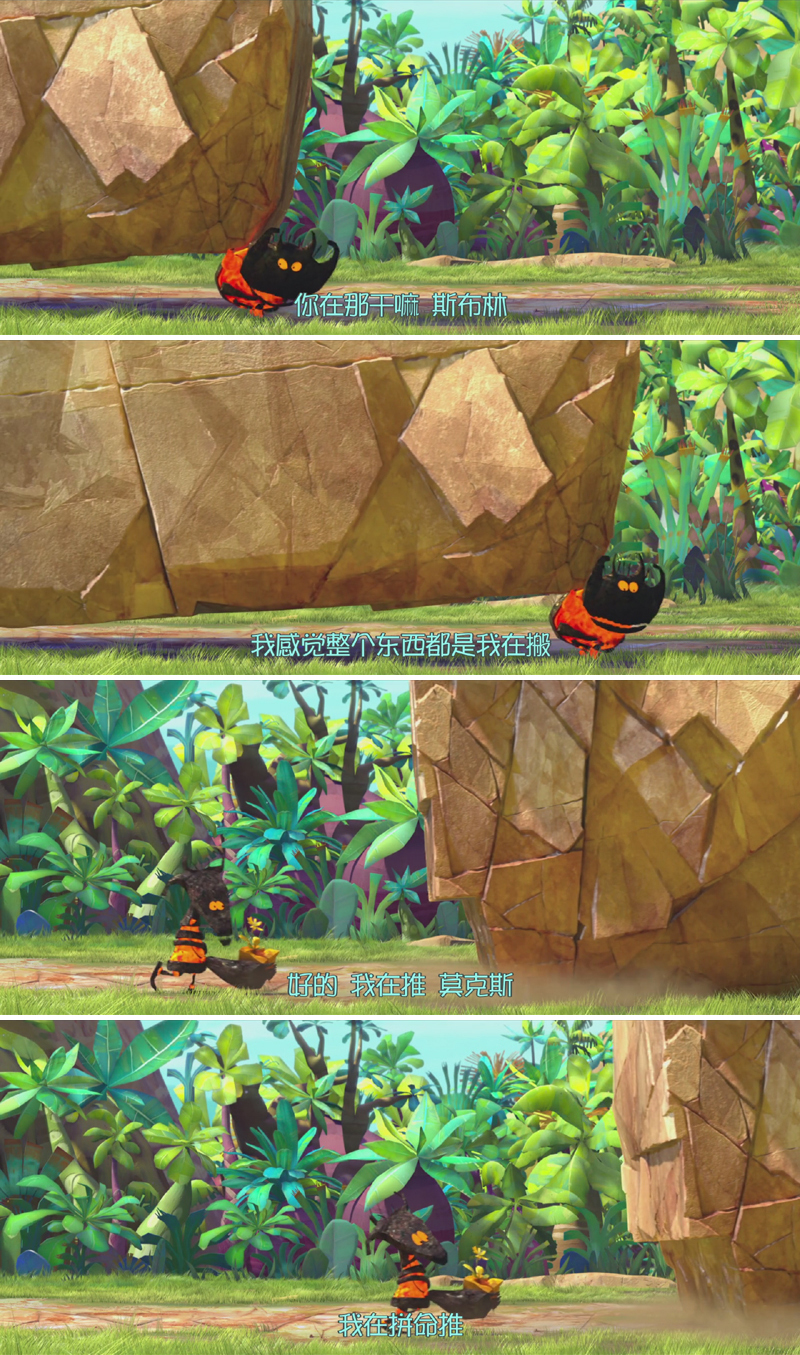 《明月守护者》海报第47张图片