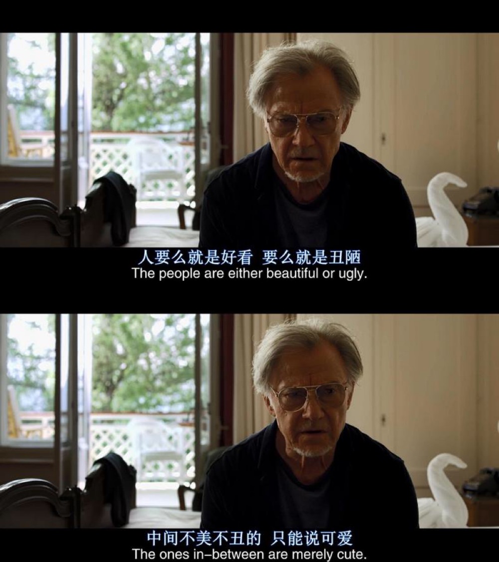 《年轻气盛》剧照第39张图片 《年轻气盛》剧照第39张图片